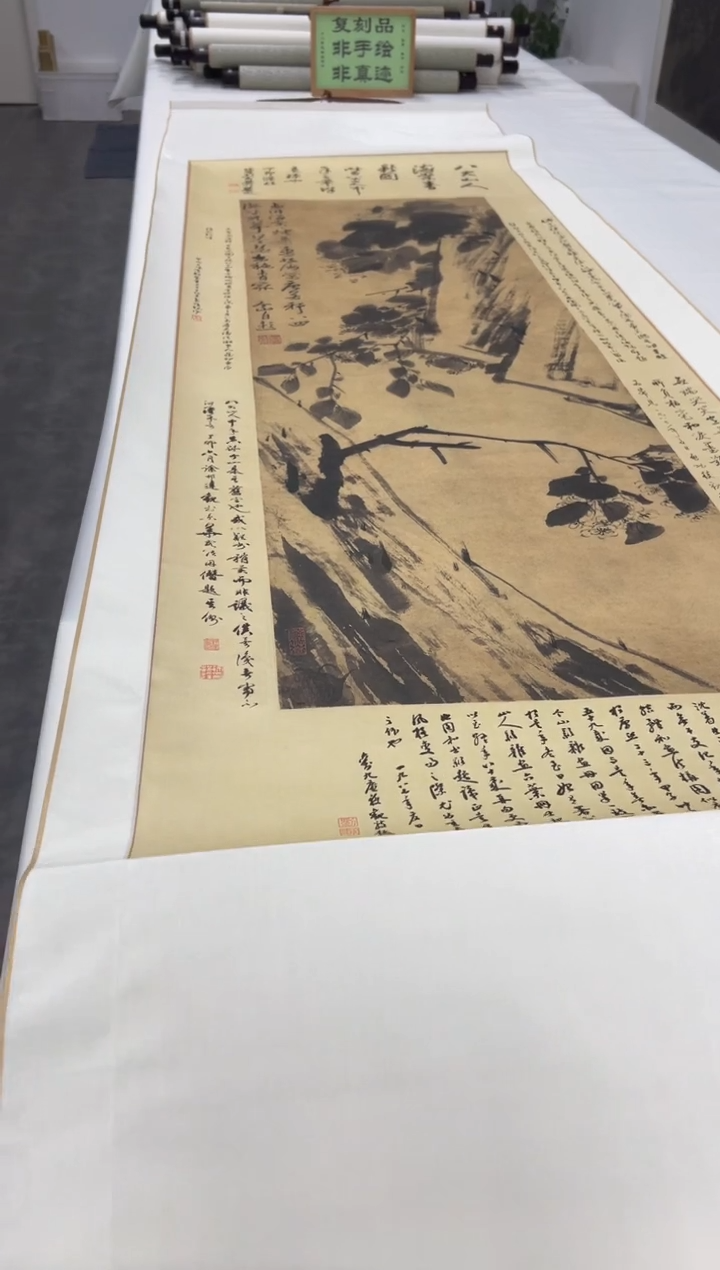  【复刻品】八大 海棠春秋