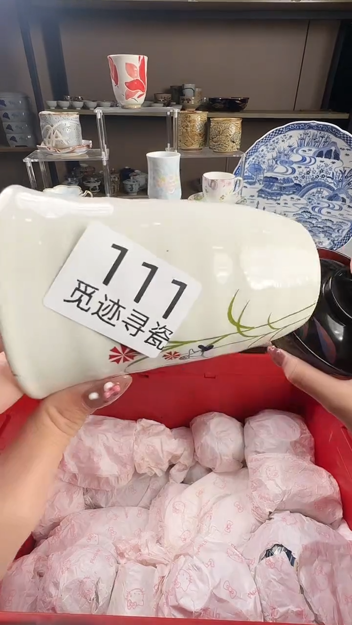 瓷片呼*～感谢您的支持选购！