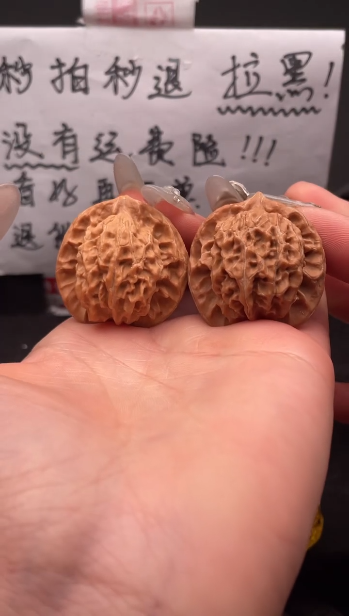 【闪购商品】文玩核桃吊坠126 公子帽 34