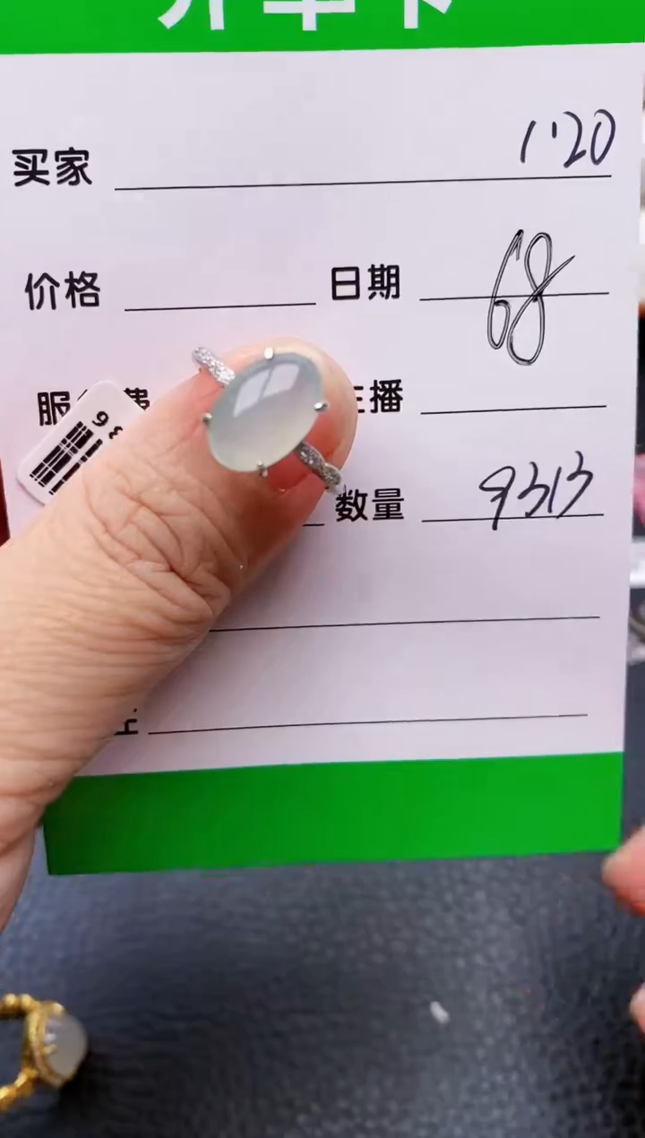 【闪购商品】翡翠戒指银S925镶嵌/9313