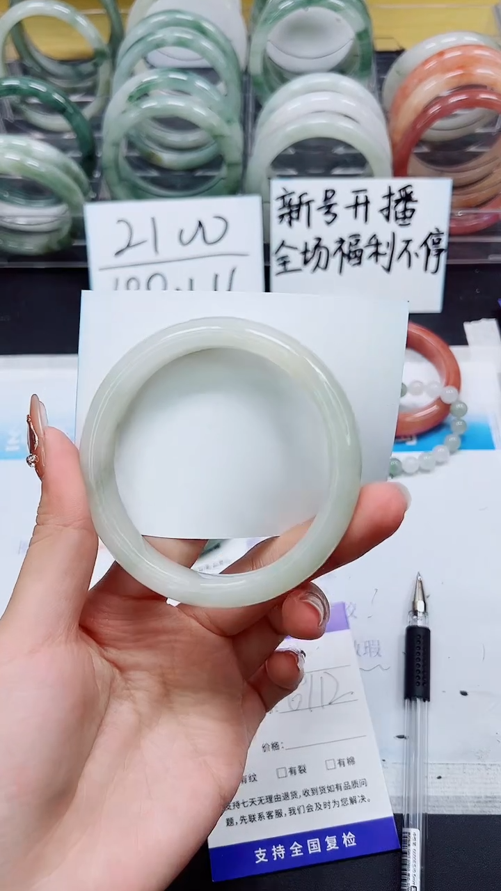 【闪购商品】石英质玉手镯未镶嵌Q75-61/62