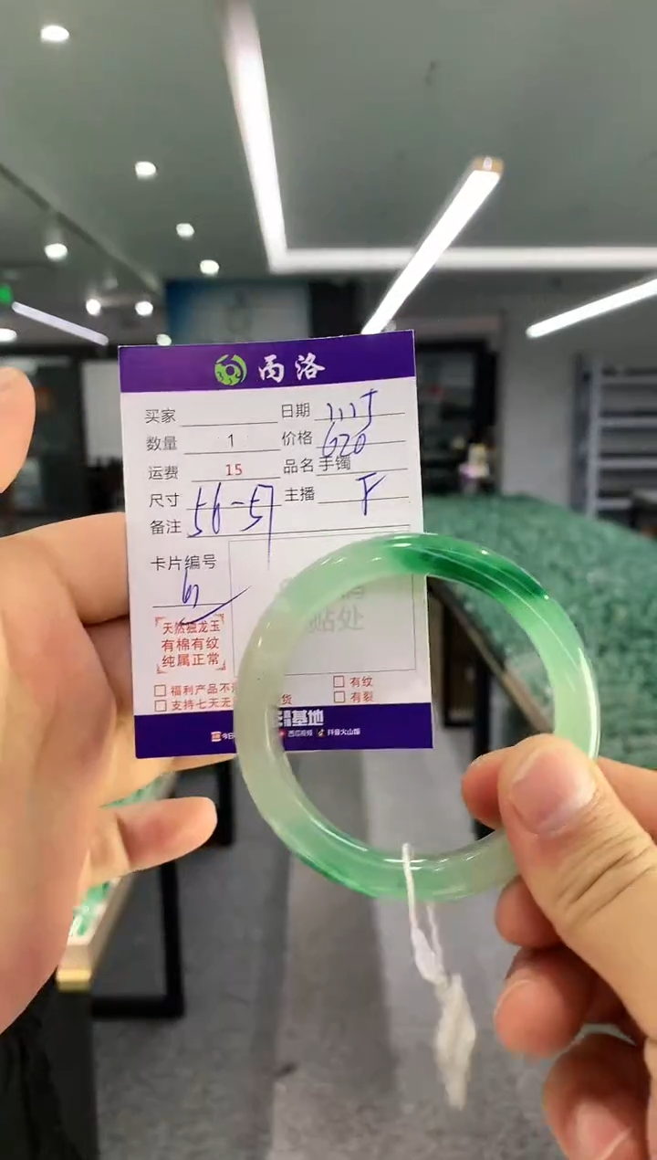 【闪购商品】石英质玉手镯未镶嵌手镯