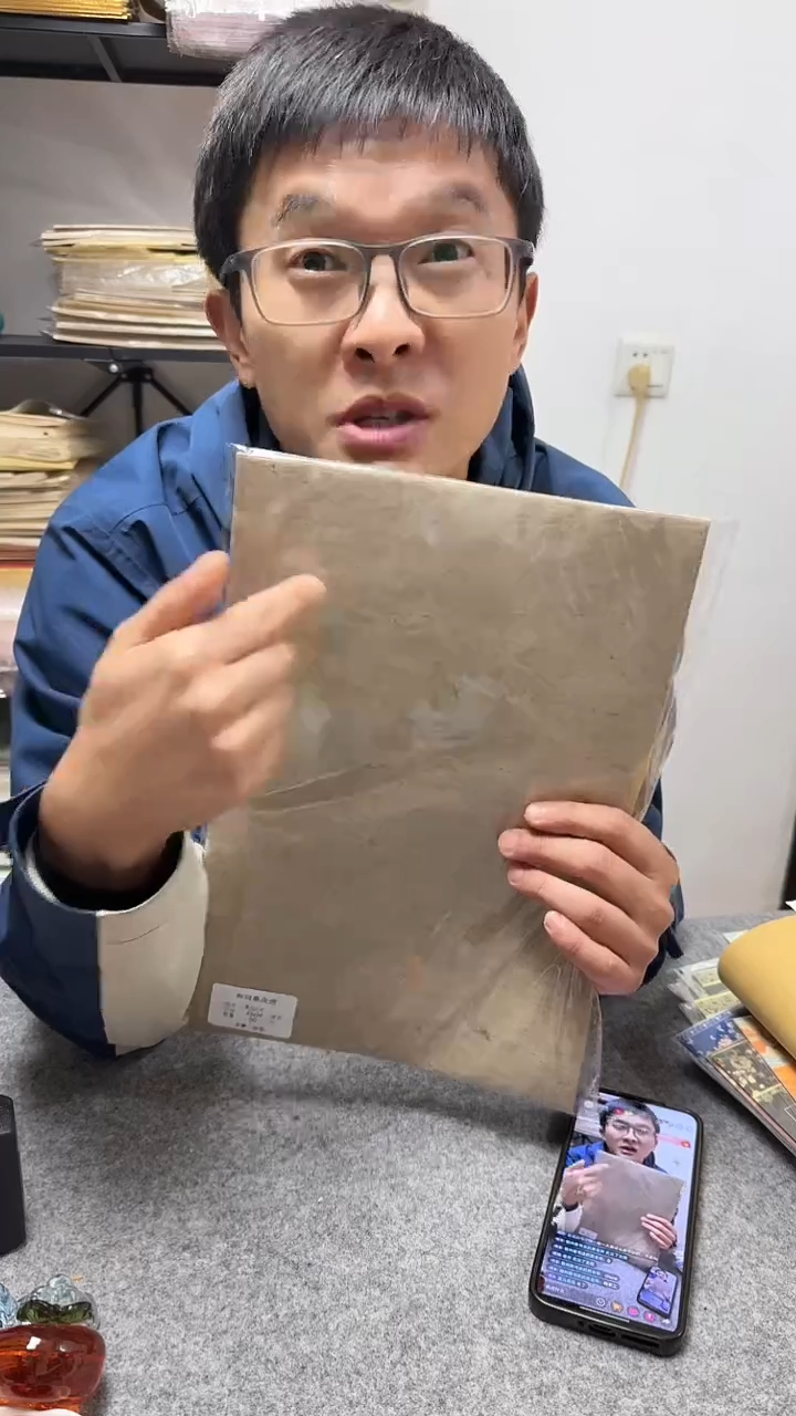 23*34cm和田桑皮土纸50张1包【2包一组】