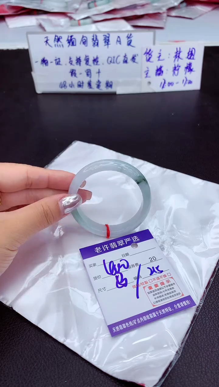 【闪购商品】翡翠未镶嵌手镯11111111