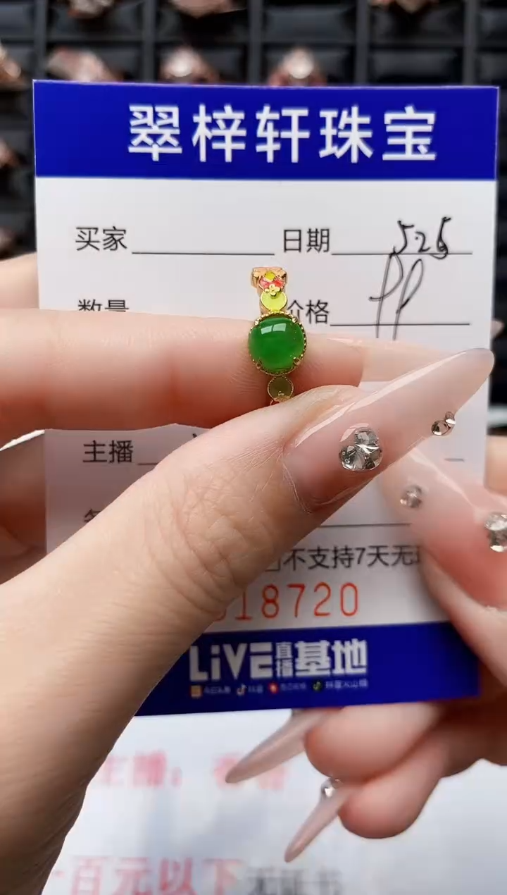 翡翠戒指银S925镶嵌8720