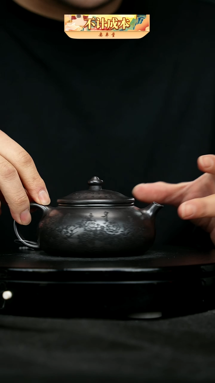 【闪购商品】宜兴原矿高端紫砂