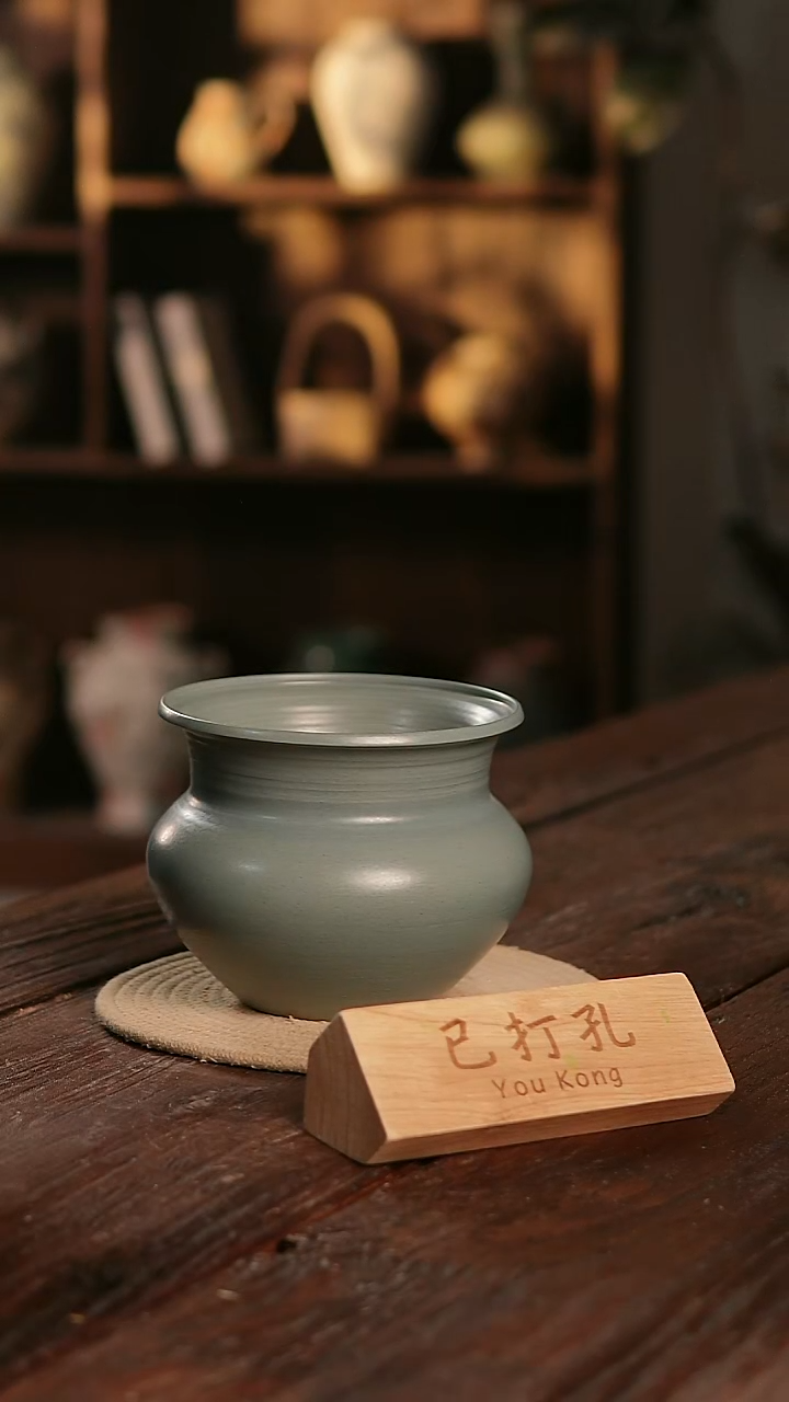 摆件13-314高度14口径14已打孔误差2