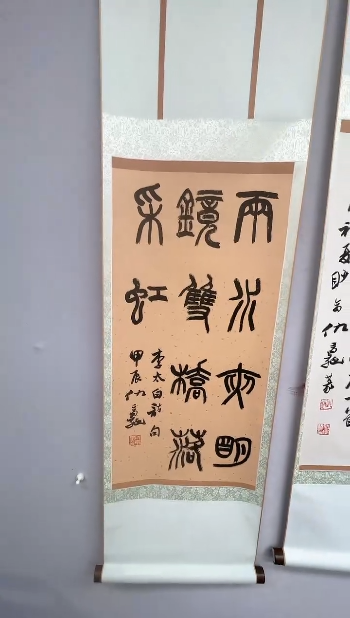【闪购商品】书法书法仇高驰SF203950F两水夹明镜