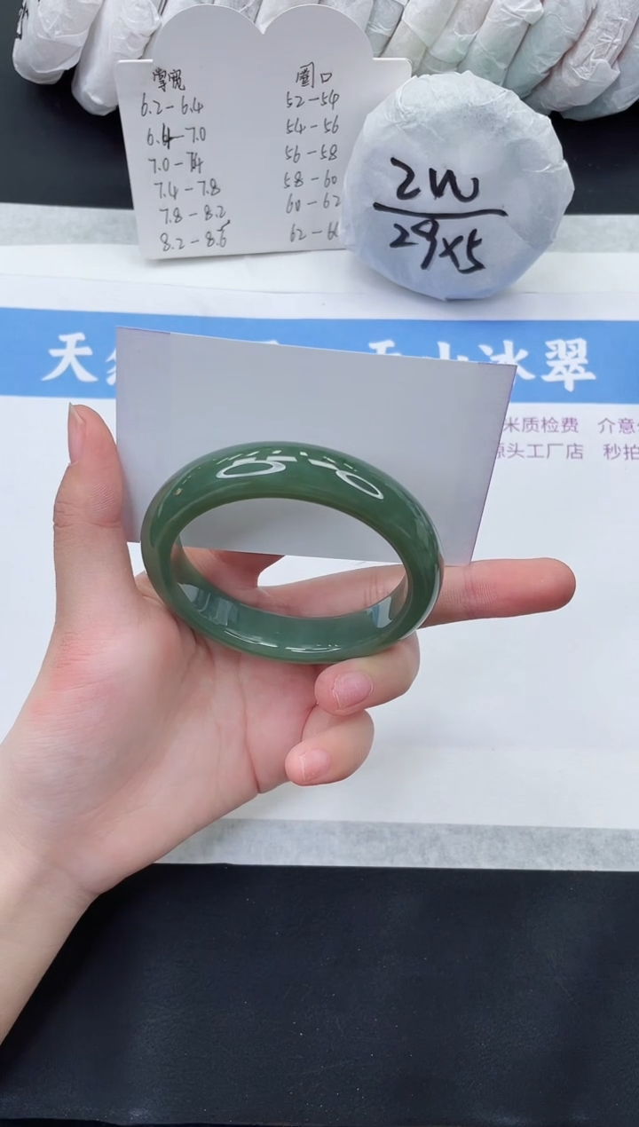 【闪购商品】和田玉手镯未镶嵌HT291-55+