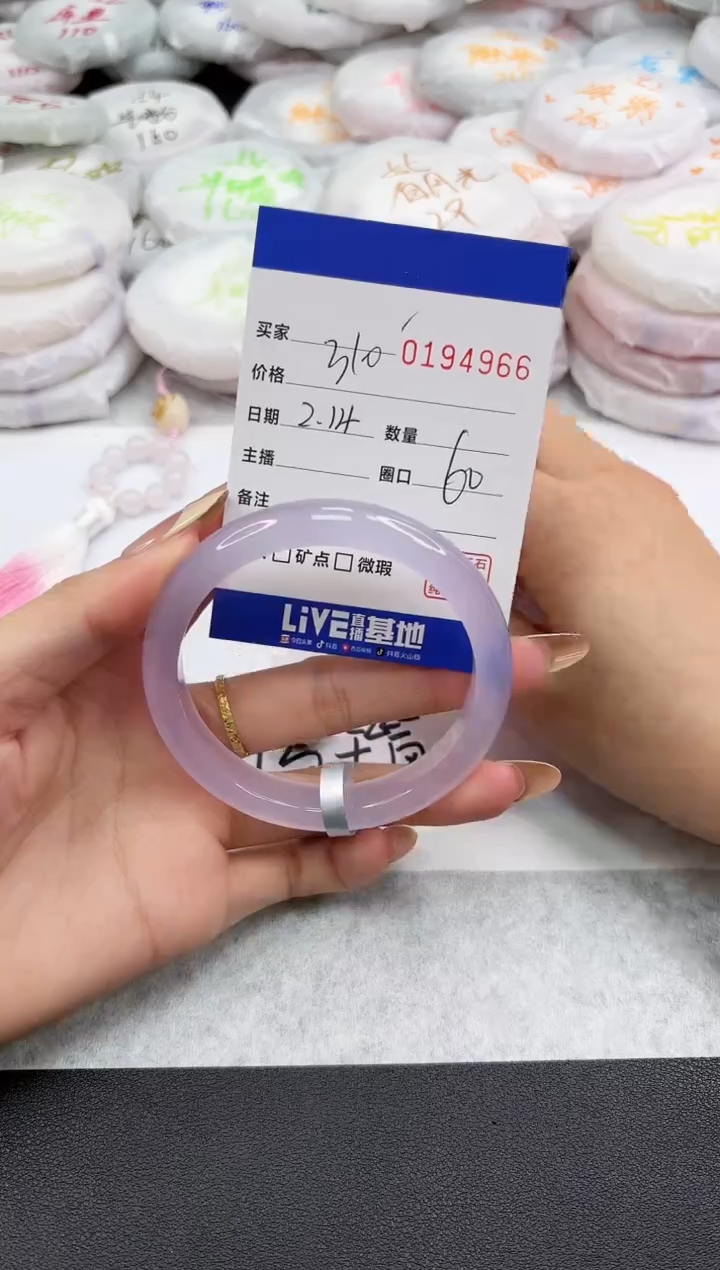 【闪购商品】玛瑙/玉髓手镯未镶嵌4966