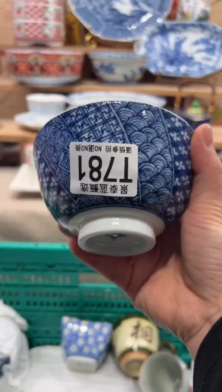 瓷片棠**宣瓷片------T781