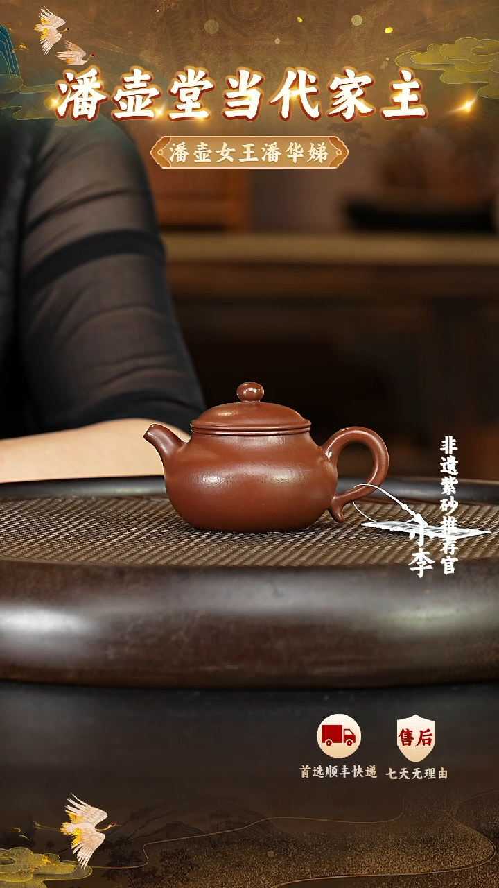 茶壶紫砂25 宜兴紫砂茶壶