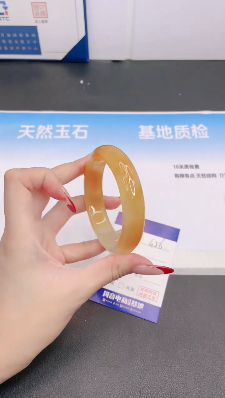 石英质玉手镯未镶嵌10G26-58