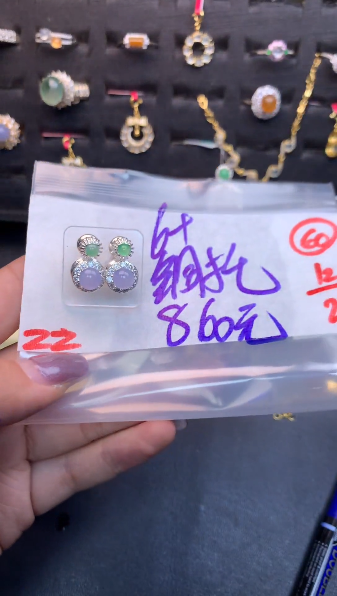 未镶嵌定制翡翠毛货需精细抛光多样性发一件蛋面+860元060