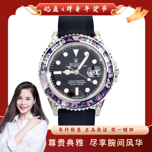 劳力士/自动机械/95新/表径40/S992410280003/250202PY0014