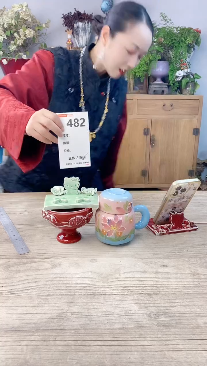 小玩子花盆直播号482
