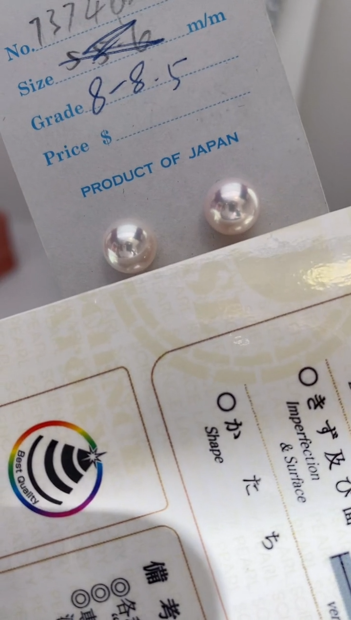 【闪购商品】海水珍珠耳饰18K金镶嵌8-8.5特选天女耳钉樱花粉