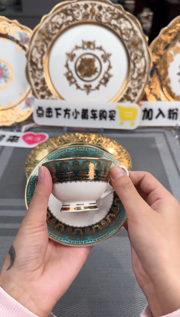 【闪购商品】瓷片90毫升  2杯2碟  春节活动福利价