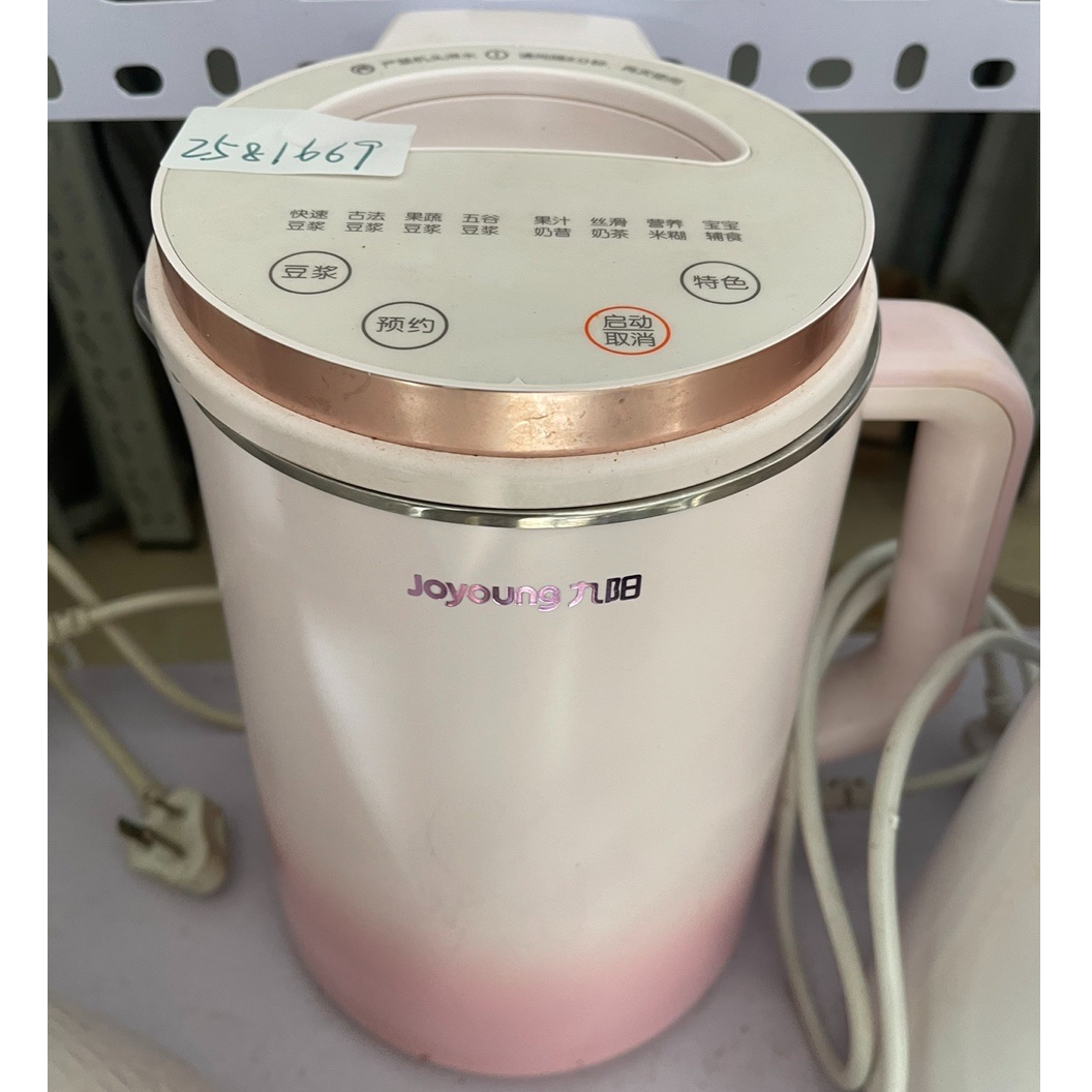 9新 Joyoung/九阳 【二手】华中仓豆浆机小型家用全自动智能