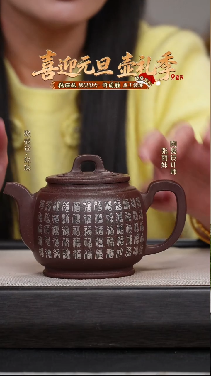 茶壶紫砂宜兴原矿紫砂壶
