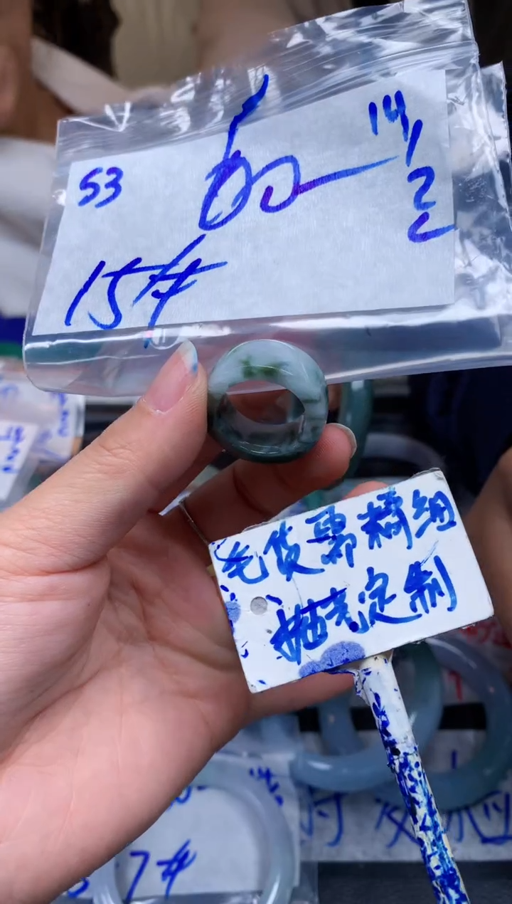 【闪购商品】定制翡翠未镶嵌53毛货需精细抛光挂件多样性拍一发一