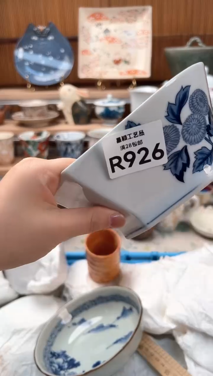 瓷片陳*陳926R 盘子杯子碗