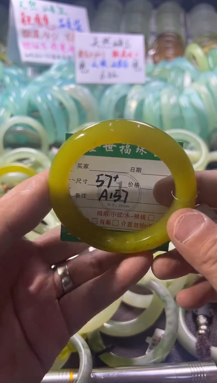 未镶嵌蛇纹石玉手镯1