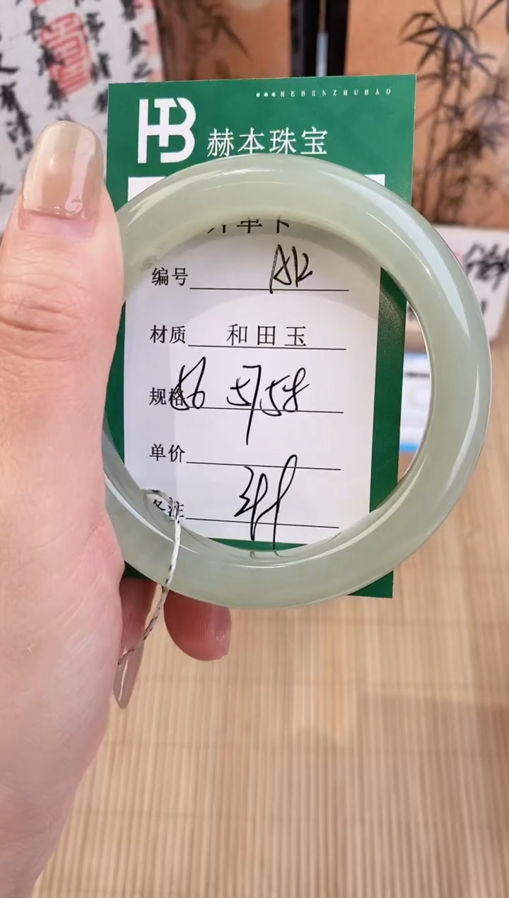【闪购商品】和田玉手镯未镶嵌A12天然和田玉青海料女手镯微色差