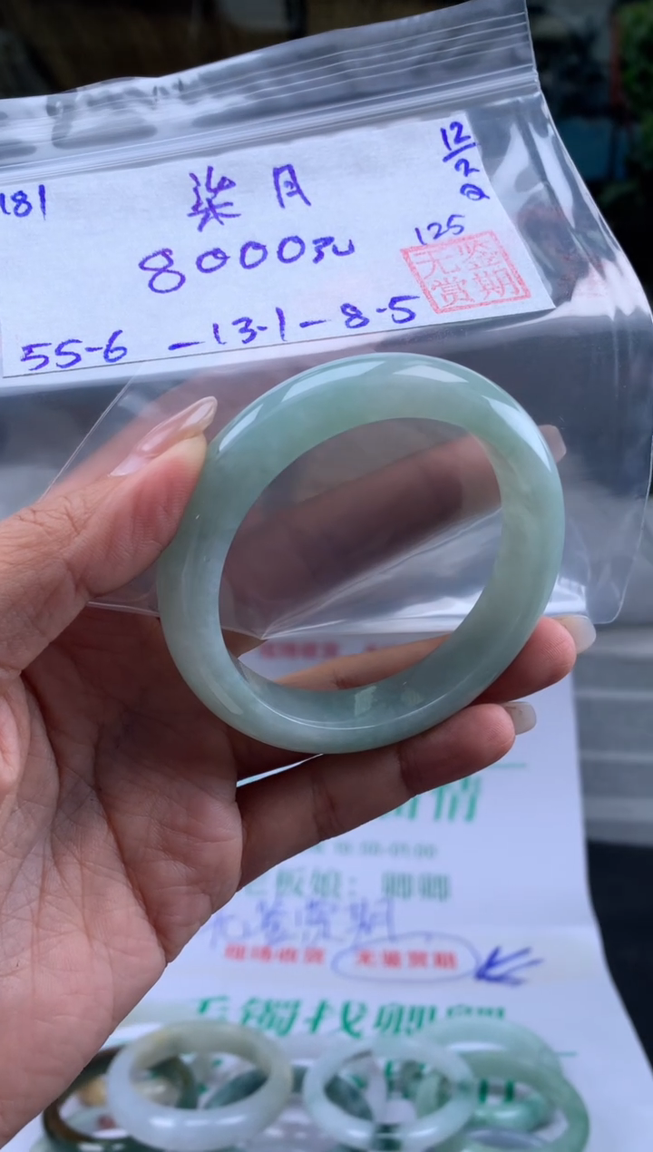 【闪购商品】翡翠手镯未镶嵌翡翠手镯 下单联系小耳机#181