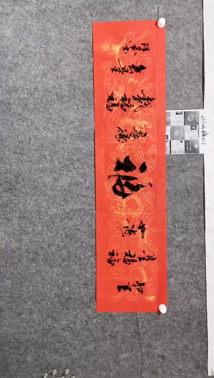 书法宣纸作品老师亲笔