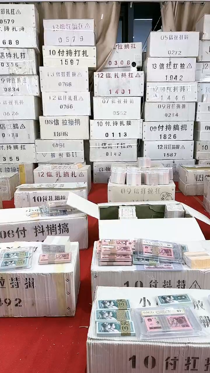 UR红如意一千张连号15268888