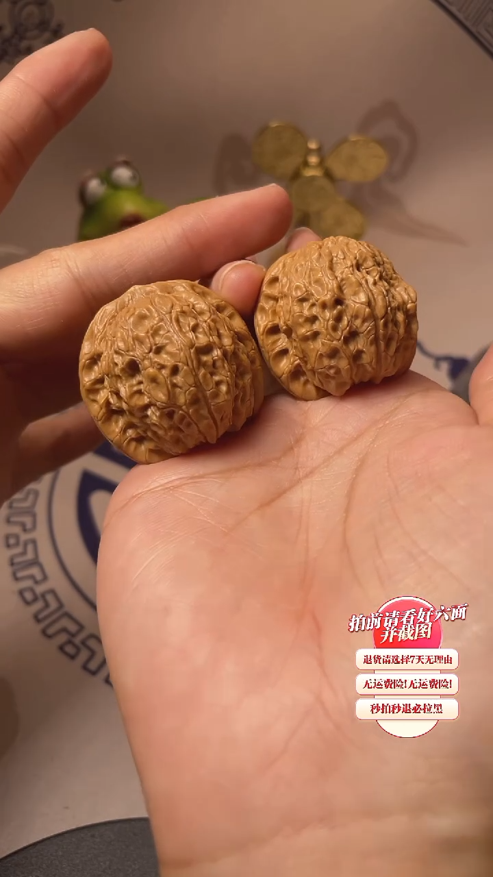 【闪购商品】文玩核桃吊坠97核桃