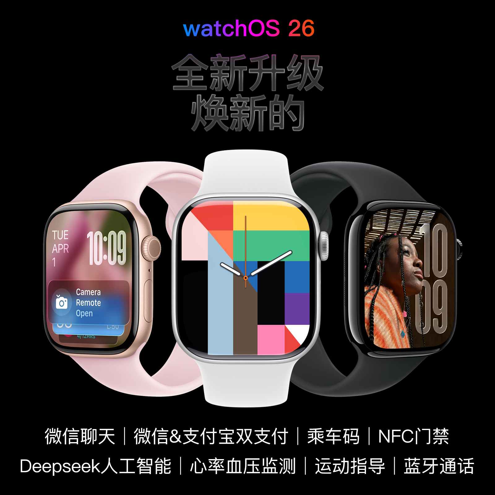 舟影顶配版华强北s11智能手表多功能心率监测微信回复防水全面屏