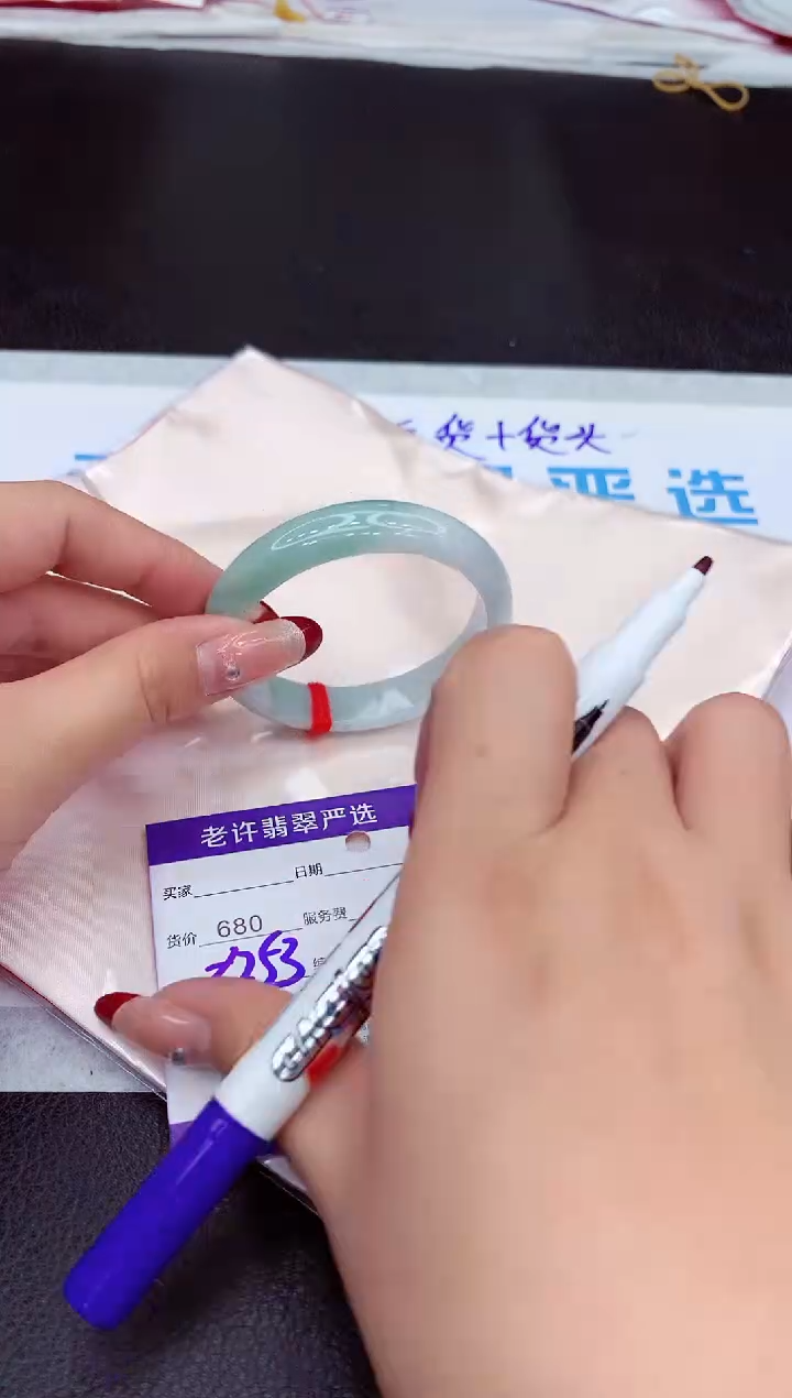 【闪购商品】翡翠手镯未镶嵌11111111111