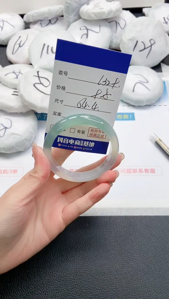【闪购商品】石英质玉手镯未镶嵌 7L329-54