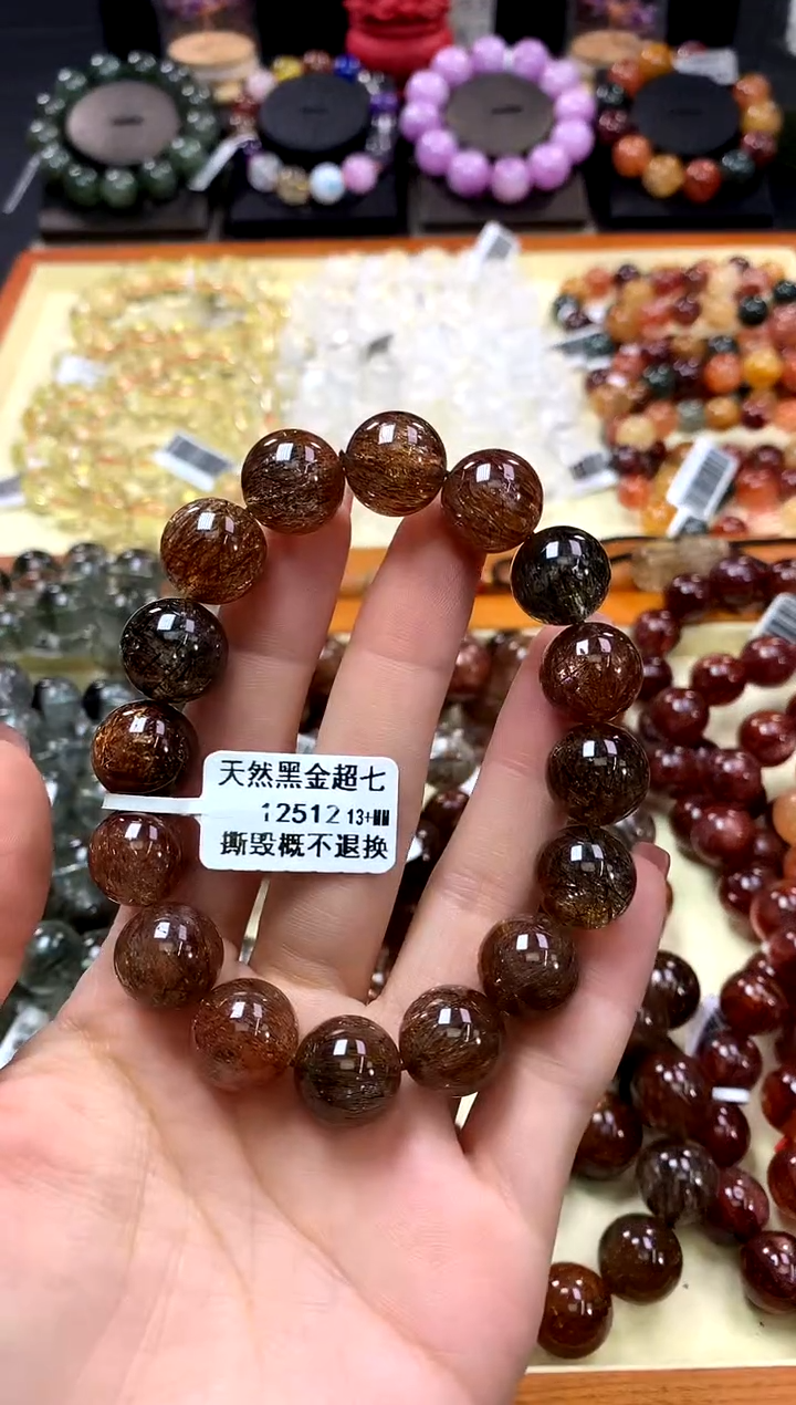 未镶嵌手链水晶13+