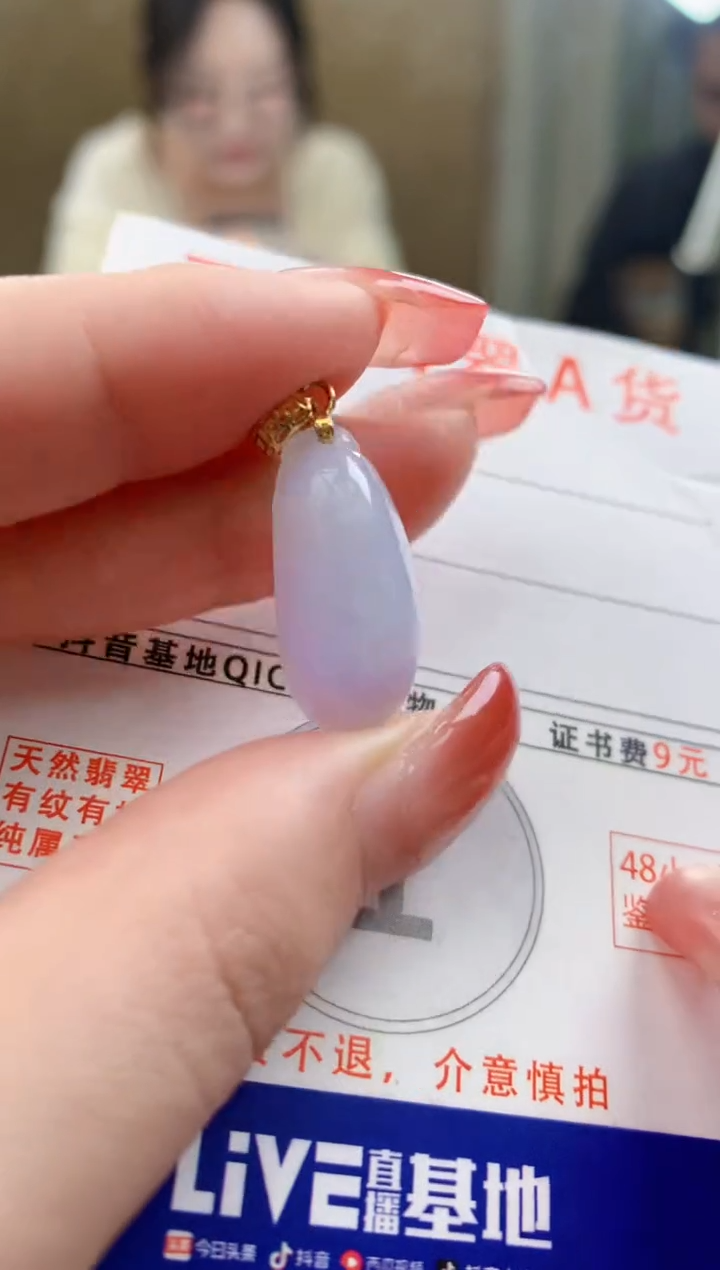 颈饰未镶嵌翡翠天然A货翡翠挂件