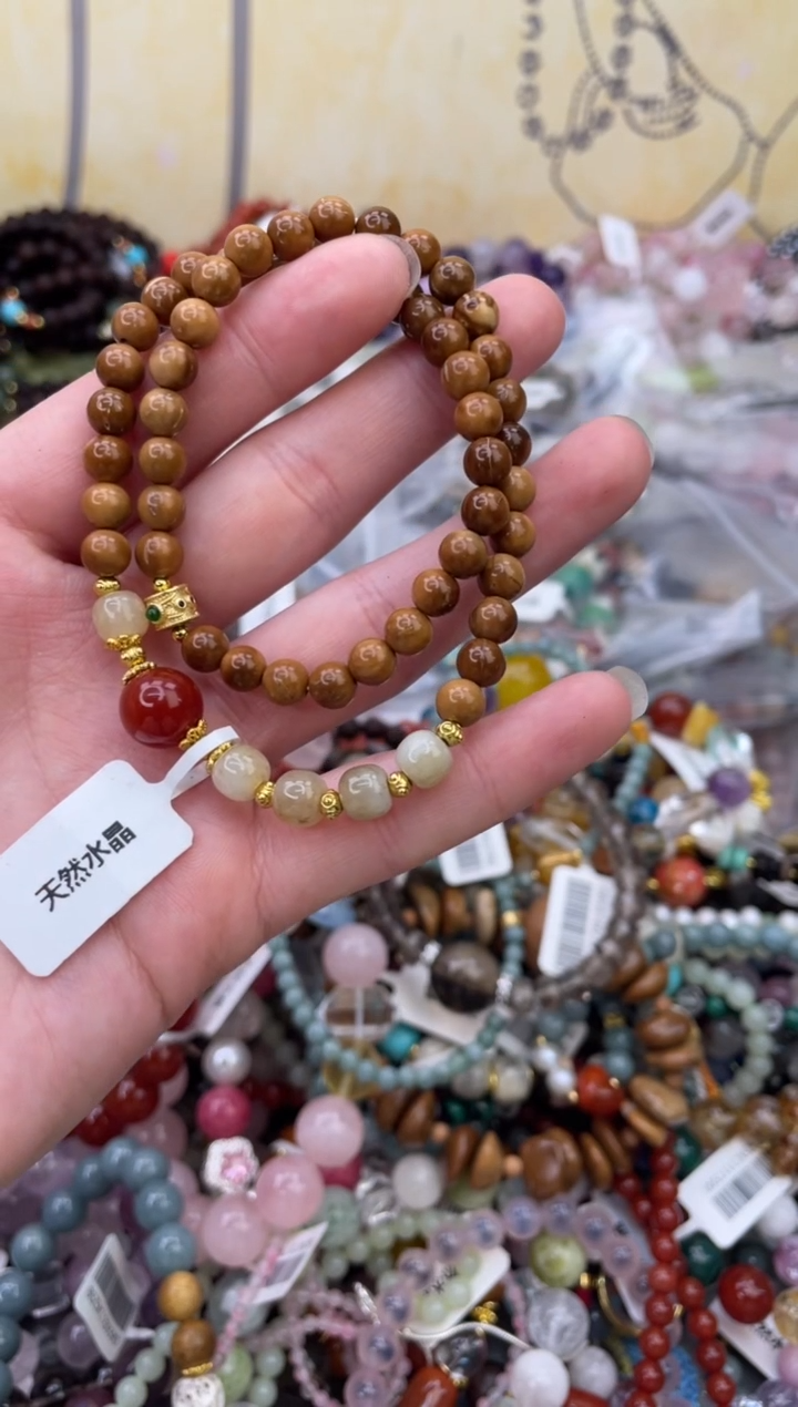 手串库克未镶嵌460