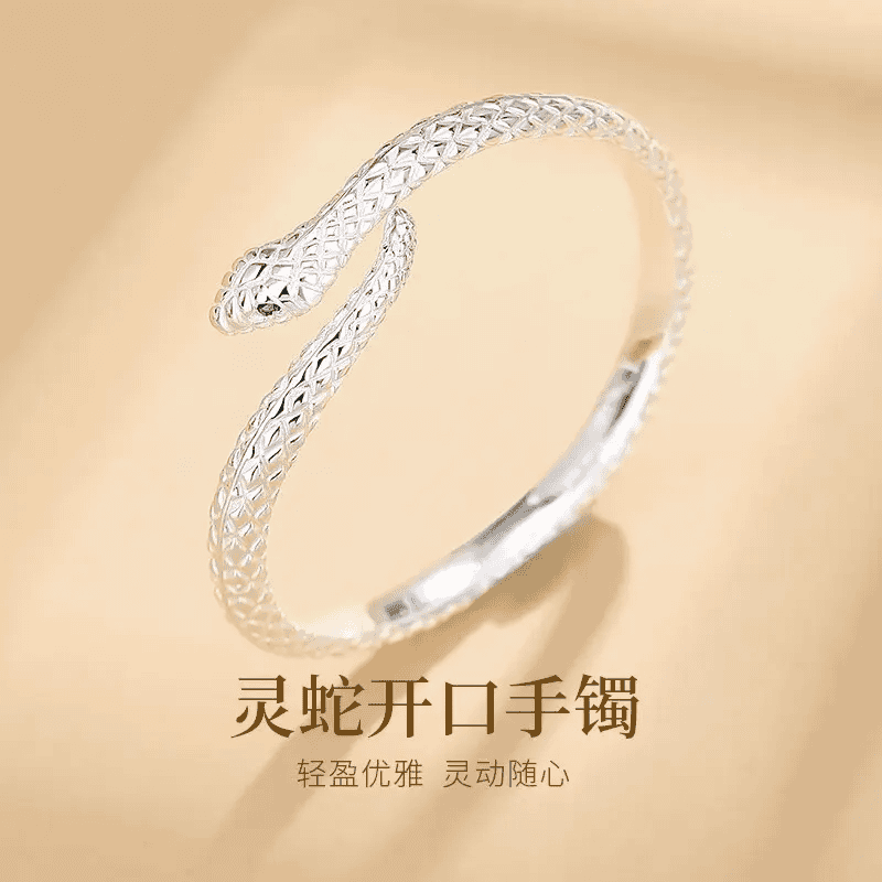 老凤祥和999纯银蛇形银手镯女开口镯子情人节送女友礼物
