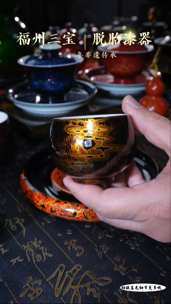 【闪购商品】非遗大漆云纹髹金罗汉杯100cc