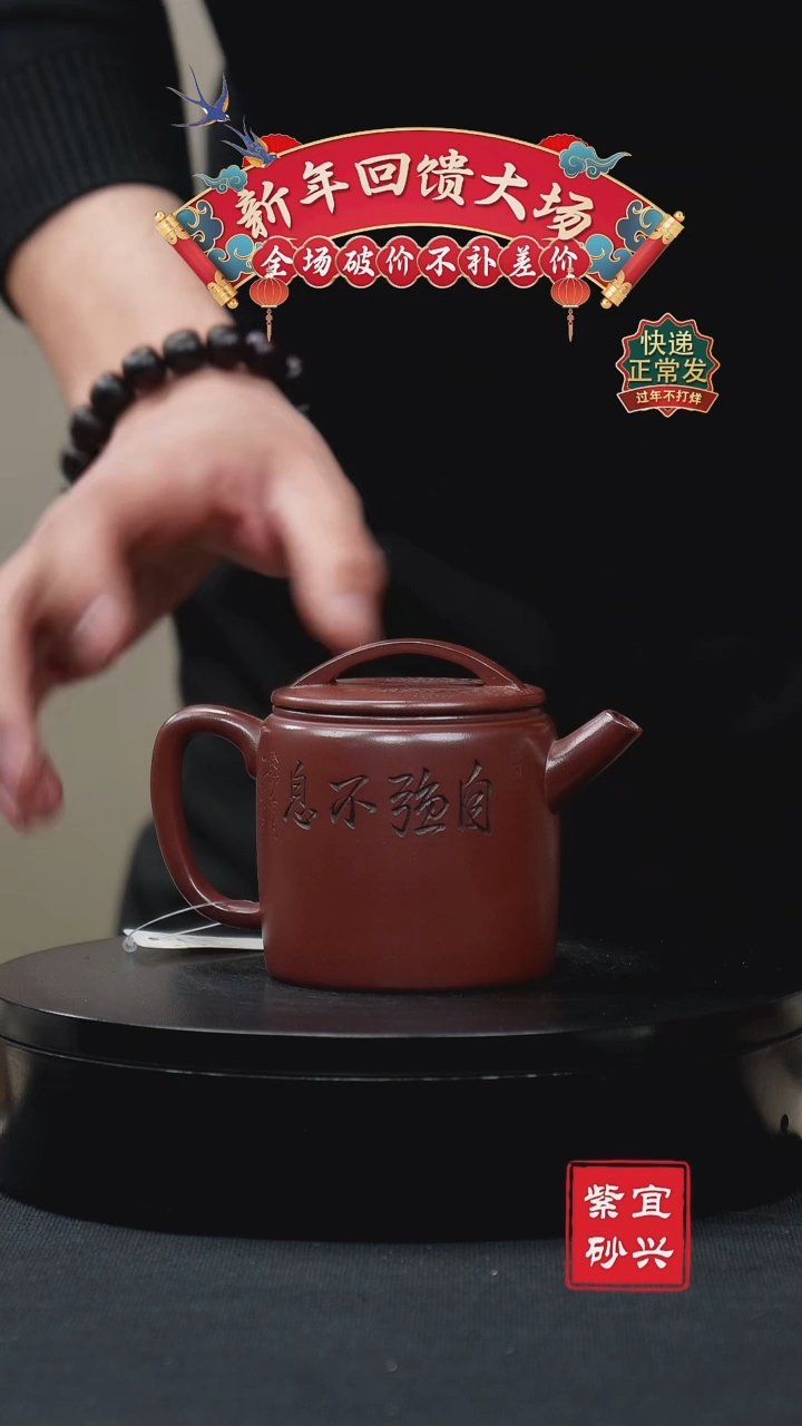 【闪购商品】紫砂茶壶71汉瓦壶 手工紫砂壶