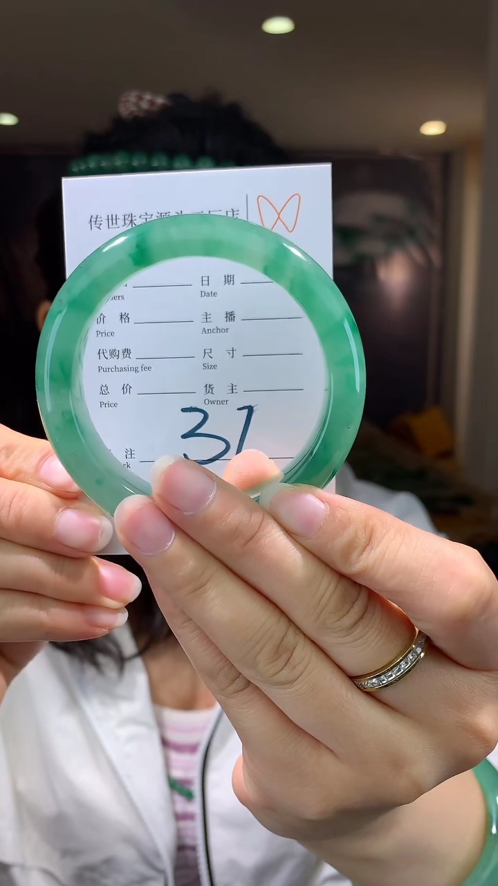 【闪购商品】石英质玉手镯未镶嵌拍一发一