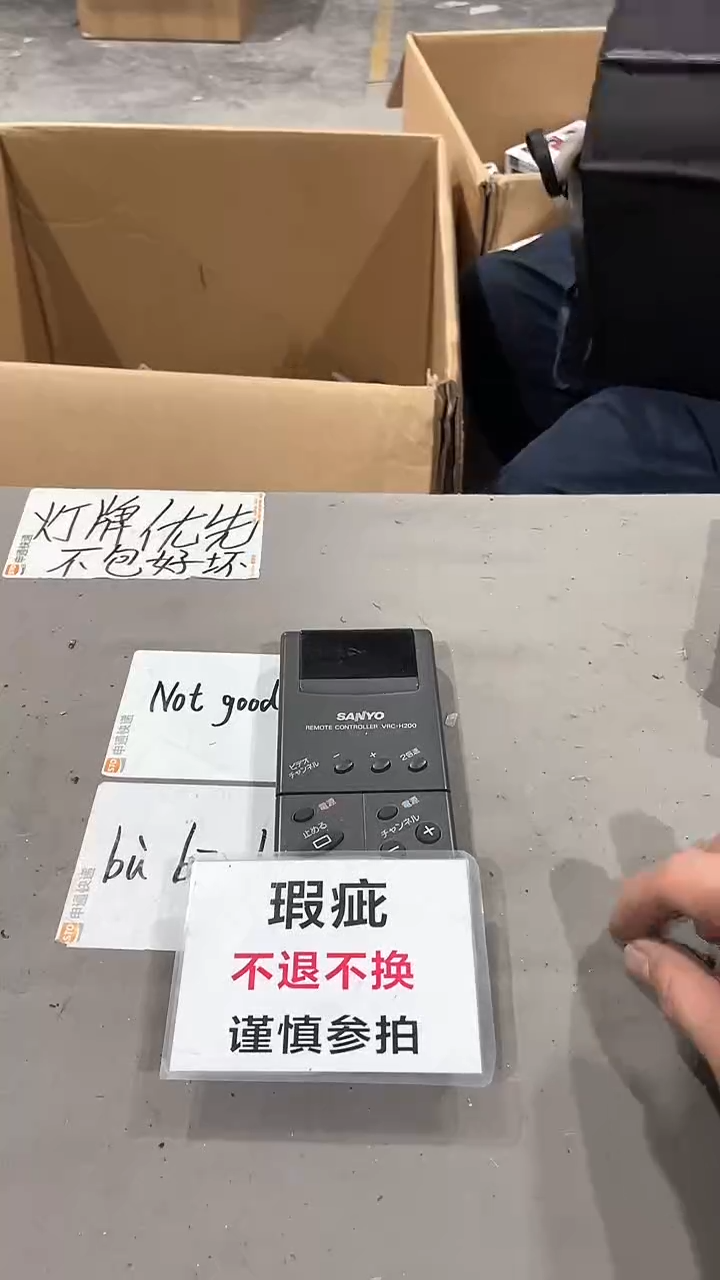 谁*我大拇哥中古不退不换764