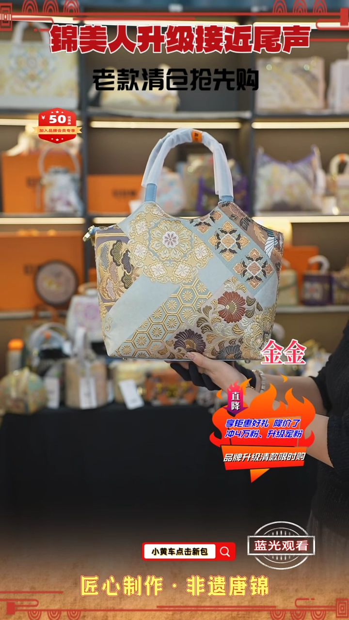 【闪购商品】织绣金金非遗唐锦清仓特价 蓝大号菜篮子103