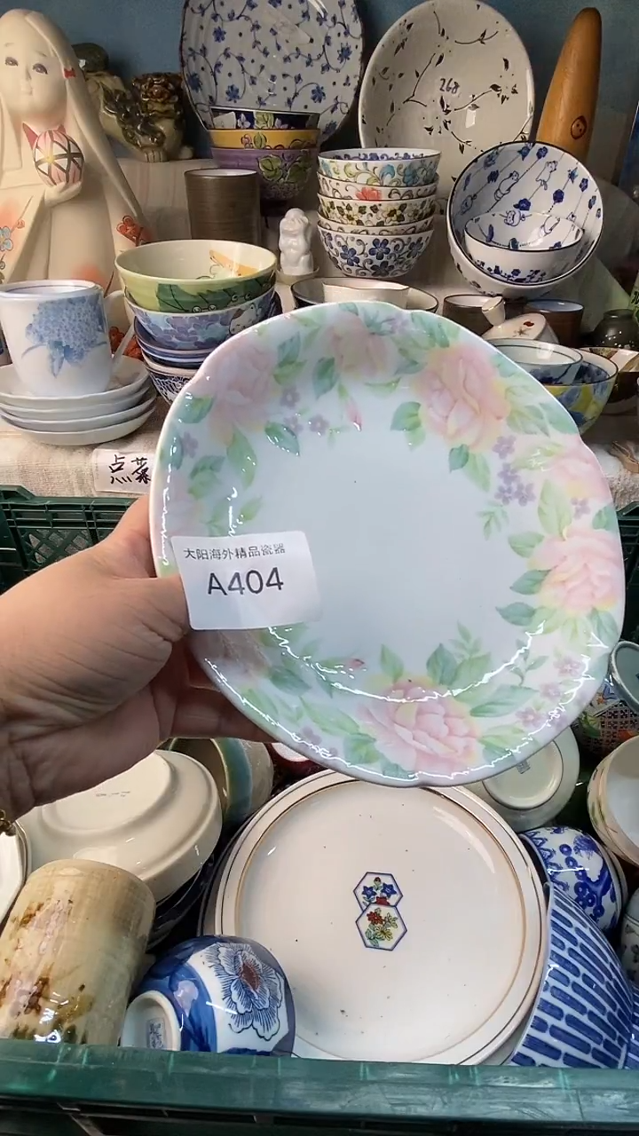 瓷片?**?感谢您一直以来的支持