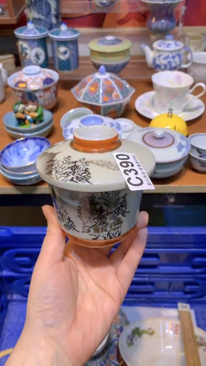 【闪购商品】思羽甄选壹号商品CC390