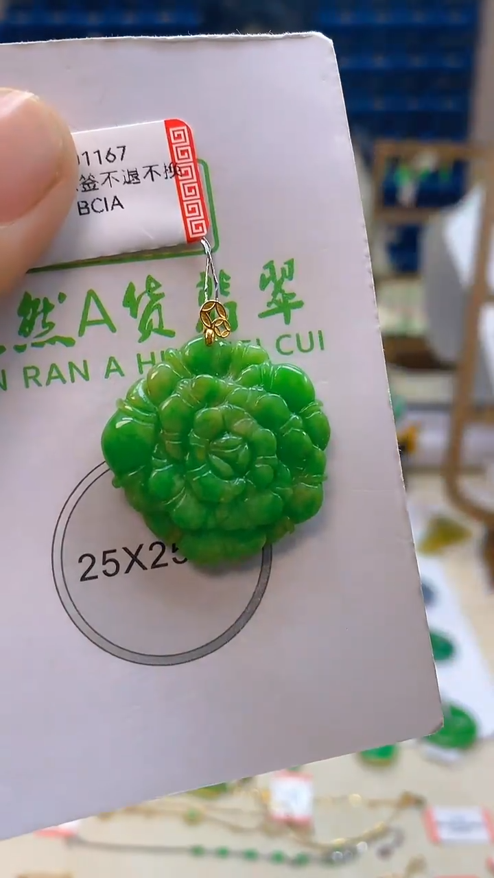 颈饰18K金镶嵌翡翠新号开播 全场乱卖