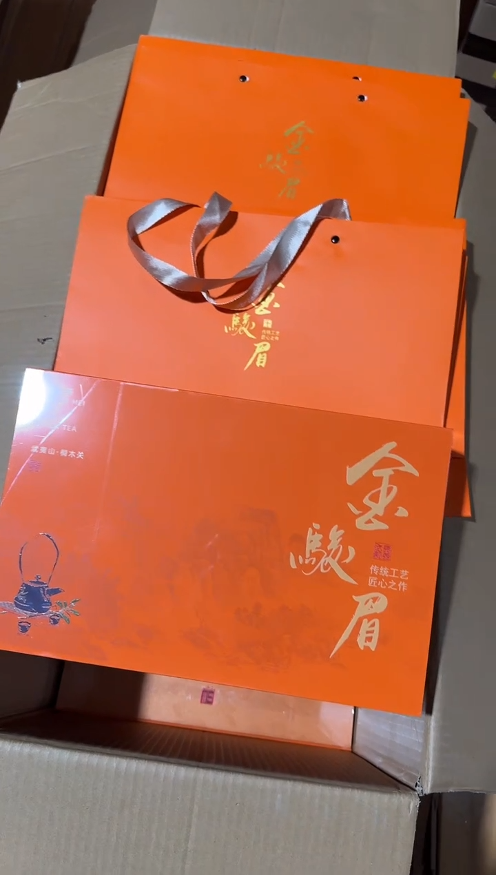 金骏眉20礼盒···