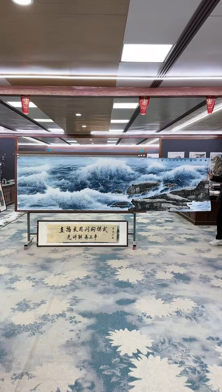 【闪购商品】绘画W-张伦玉-小丈二-山水国画