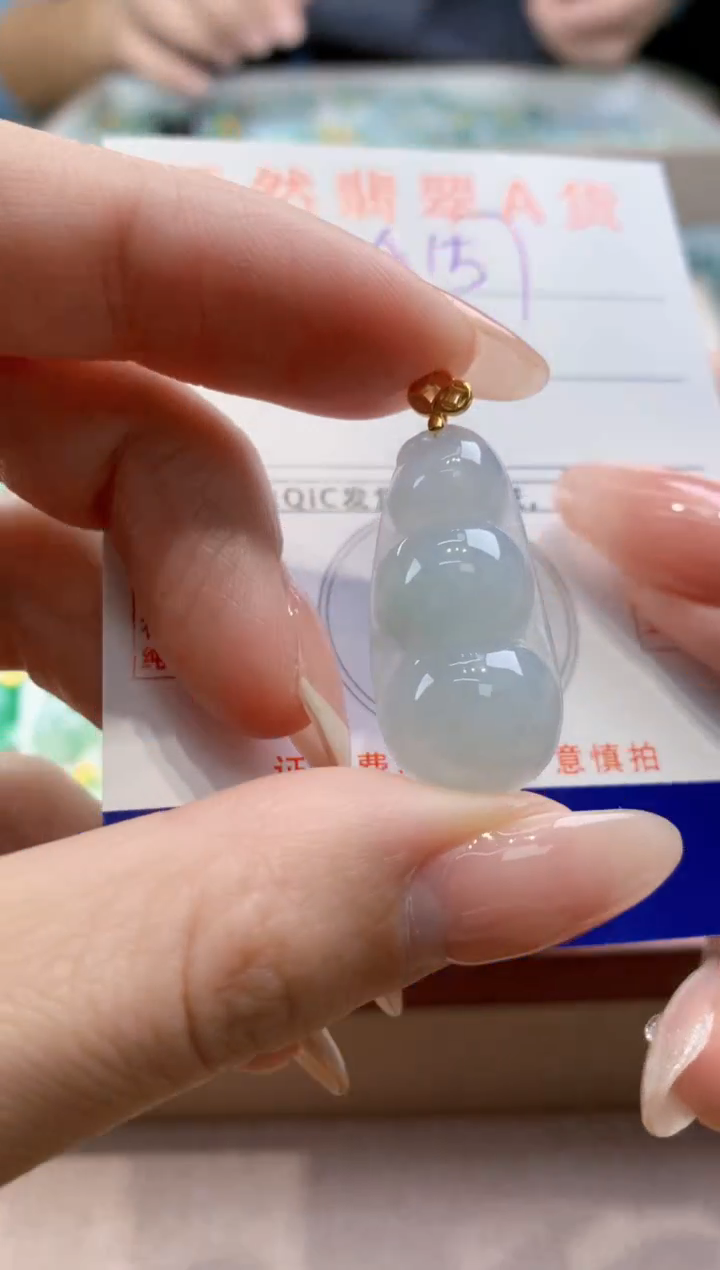 颈饰未镶嵌翡翠天然翡翠挂件